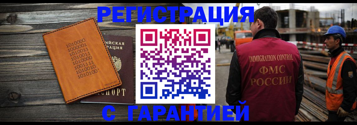 регистрация для школы в Коммунаре