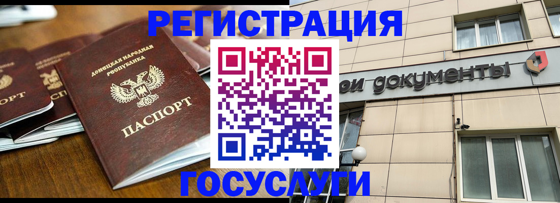 найти адрес прописки в Коммунаре